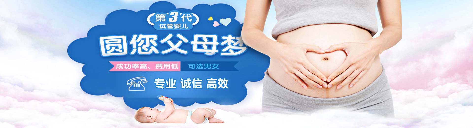 专业高龄供卵推荐渠道哪里能做,专业同性代孕助怀推荐服务怎么找,专业同性供卵代怀微信号图片2